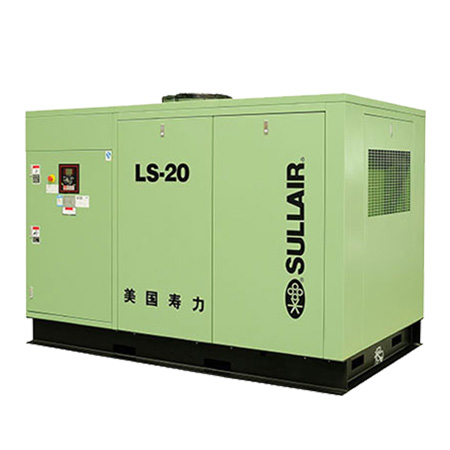 LS20&20S系列固定式螺桿空壓機(jī)
