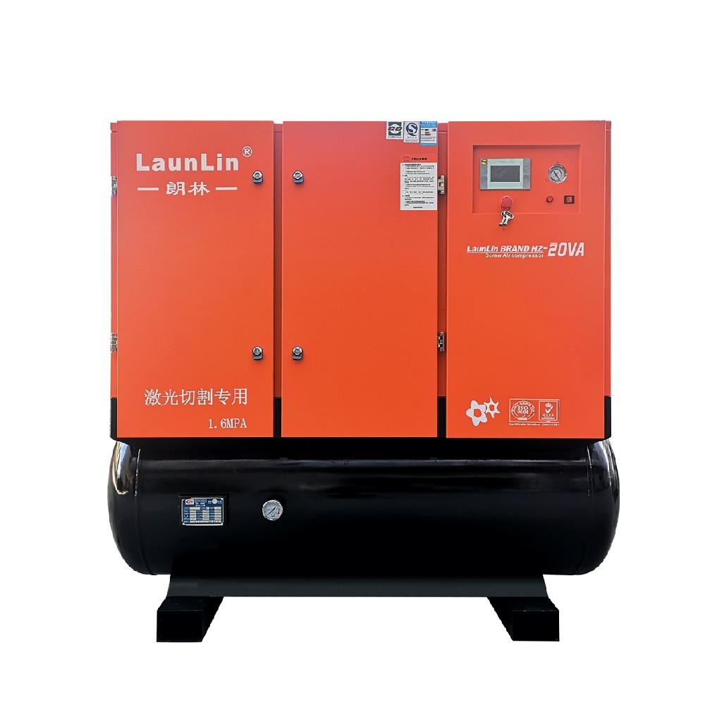 激光切割專用螺桿空壓機(jī)永磁變頻15KW20匹16公斤