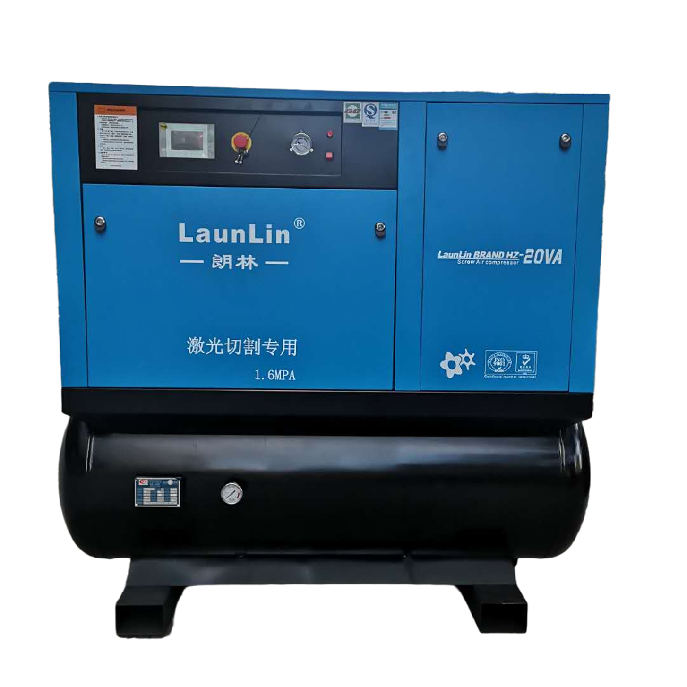 激光切割專用螺桿空壓機(jī)永磁變頻15KW20匹16公斤（藍(lán)色款）